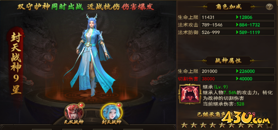 刀空1折游戏介绍