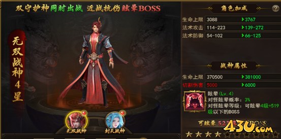 刀空1折游戏介绍